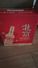 出口小方瓶牌 北京二锅头 3红标3翡翠 清香型白酒42度纯粮 500ml*6瓶 礼盒款 实拍图
