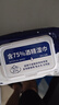喜润家75%酒精湿巾便携办工家用卫生杀菌消毒湿巾纸60片杀菌率99.9% 实拍图