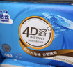 洁云卫生纸加韧方包纸400张*12包平板纸厕纸 加厚抽纸巾 全家用整箱 实拍图