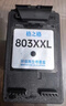 格之格803墨盒可加墨 适用惠普2132墨盒2600 1112 2621 2622 1111 2628 hp2130 1110 2131打印机墨盒 803xl 黑色 实拍图