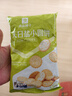 良品铺子 天日盐小圆饼早餐饼干薯片儿童零食休闲零食网红食品小吃102g 实拍图