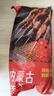 鲜京采内蒙古孜然羊肉串净重2斤 （约50串）露营户外烧烤 京东自有品牌 实拍图