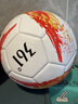 361°足球4号儿童成人中考标准世界杯比赛训练青少年小学生幼儿四号球 实拍图