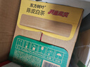 农夫山泉【新口味】东方树叶陈皮白茶500ml*15瓶无糖茶饮料0糖0脂0卡 实拍图