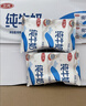 三元小福纯牛奶整箱227ml*16包 枕包 营养早餐伴侣【丁禹兮同款】 实拍图