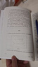 思考快与慢 2025年新版 诺贝尔经济学奖得主 丹尼尔卡尼曼经典作品 行为经济学 行为决策 实验经济学 社会思想里程碑 黑天鹅 反脆弱读者 中信出版社 实拍图