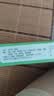 食乐康 内蒙古羊杂汤1斤 原味羊杂碎 开袋即食 真空包装 特产小吃 实拍图