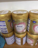飞鹤臻爱倍护超级飞帆3段 幼儿配方奶粉(1-3岁)900g 乳铁蛋白dha 实拍图
