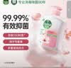 滴露（Dettol）洗手液抑菌消毒 滋润倍护500g*3+500g*3补充装 儿童家庭装 实拍图