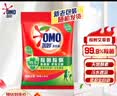 奥妙除菌除螨 洗衣粉 5.6斤 源自天然酵素 京东自营 实拍图