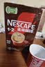 雀巢（Nestle）【樊振东同款】1+2特浓低糖*速溶咖啡三合一冲调饮品90条1170g 实拍图