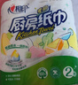 心相印【樊振东推荐】厨房用纸卷纸75节*8卷纸巾食品接触级 懒人抹布 实拍图