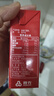 卫岗1928全脂纯牛奶200ml*24盒 3.2g优质乳蛋白  营养早餐 中华老字号 实拍图