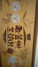 贡小主经典三泡台礼盒老兰州八宝茶甘肃特产三炮台枸杞红枣桂圆茶1000g 实拍图
