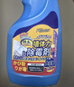FREEWEEK墙体除霉剂去霉斑点霉菌味防虫魔盒面木材卫生间厨房浴室清除喷雾 实拍图