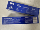 参半净齿健白牙膏 小苏打牙膏亮白去渍氨基酸 满杯红柚味120g 实拍图