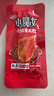 卫龙小魔女素毛肚 香辣麻酱混合装解馋休闲零食618g 实拍图