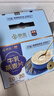 西麦高端牛乳燕麦片1.2kg 高蛋白送营养早餐独立小包礼盒 实拍图