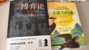 京东自营 非暴力沟通 （修订版）沟通技巧 人际交往书籍 口才培养 好好说话 父亲节礼物 实拍图