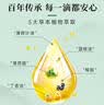龙虎 风油精9ml 清凉止痛驱风止痒蚊虫叮咬晕车伤风感冒头痛头晕【3盒装】 实拍图