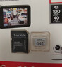 闪迪（SanDisk）64GB TF（MicroSD）4K内存卡 行车记录仪 监控摄像头专用 循环录制5,000小时 高耐用存储卡 实拍图