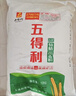 五得利金系列五星特精小麦粉20斤 烘焙饺子粉 馒头烙饼面粉 家庭通用粉 实拍图