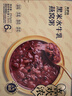 来伊份水牛乳黑米燕窝粥礼盒1512g即食粥滋补零食长辈生日礼物送女友 实拍图