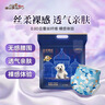 祺安丝柔裸感北极熊婴儿拉拉裤XXXL码26片【品牌直供 安心品质】 实拍图