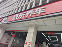 博世（BOSCH）刹车片后片大众桑塔纳途铠朗逸探影捷达VA3奔腾B30明锐C4世嘉荣威 实拍图