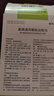 鲁南 诺思通 鼻渊通窍颗粒6g*10袋 3盒 实拍图