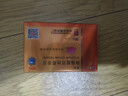 [白云山金戈] 枸橼酸西地那非片50mg京东自营 50mg*1片 西地那非片正品京东自营 男科用药 实拍图