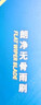固特异（Goodyear）雨刮器适用99%原厂汽车专车专用款胶条配件原装静音无骨雨刷 实拍图