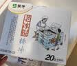 蒙牛老冰棍棒冰70gx20支冰淇淋雪糕冷饮 实拍图