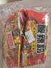 白家陈记酸辣粉方便粉丝速食五袋装540g*2提夜宵非油炸休闲零食免煮 实拍图