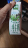 伊利【新鲜日期】金典纯牛奶早餐奶250ml*16盒3.6g乳蛋白 礼盒装 6月 实拍图