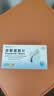 发迹 非那雄胺片1mg*60片*3盒装 实拍图