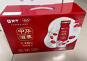 蒙牛（MENGNIU）中华滋养红枣枸杞风味酸牛奶 210g*10瓶  酸奶礼盒装 实拍图