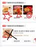 拉面范今麦郎非油炸方便面泡面重庆小面速食豌杂面风味五连包 实拍图