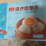 广州酒家流沙凤凰包750g 20个 早餐半成品早茶点心包子面点食品面点小笼包 实拍图