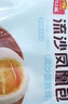 广州酒家流沙凤凰包750g 20个 早餐半成品早茶点心包子面点食品面点小笼包 实拍图