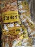 甘源牌多味花生45g*5袋熟花生米下酒菜怪味豆小吃休闲零食坚果炒货 实拍图