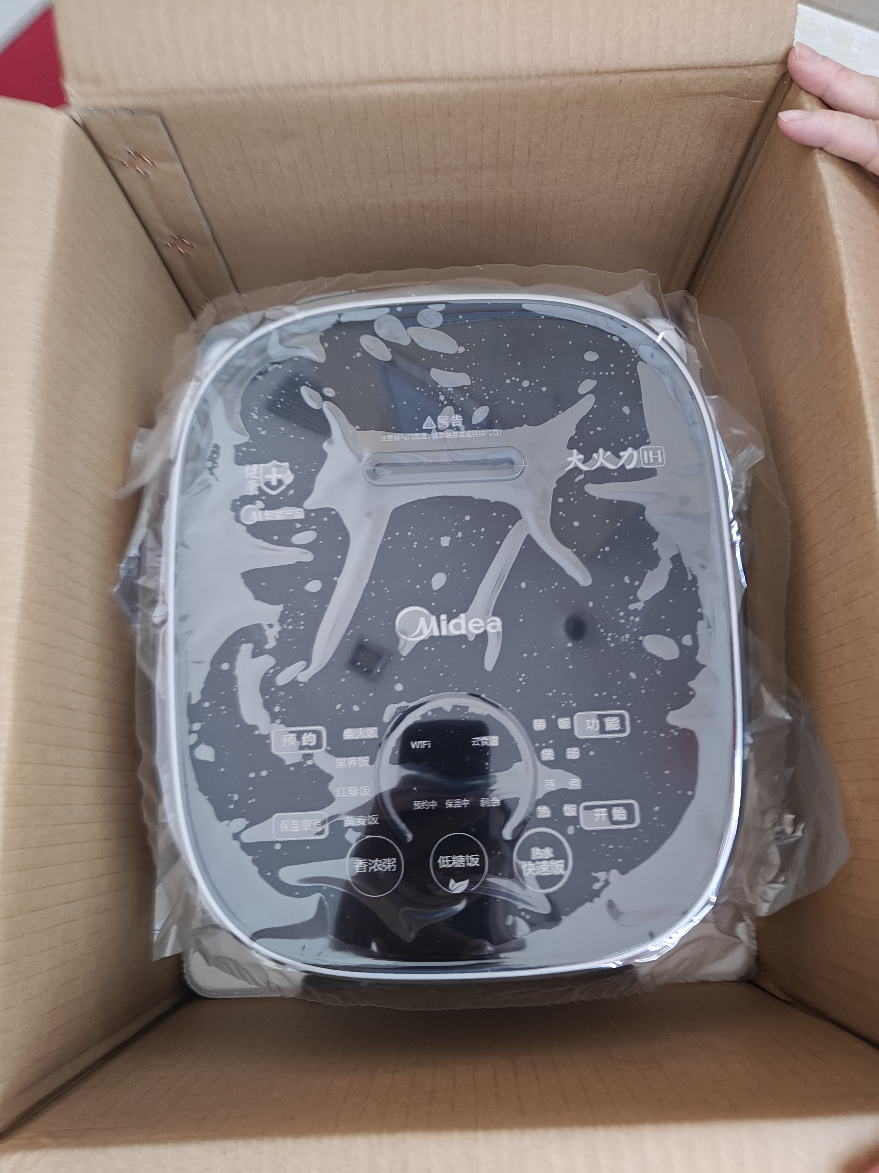 美的（Midea）低糖电饭煲 IH电饭锅立体加热 智能米汤分离沥米饭家用不粘锅4L 低卡降还原糖蒸米饭锅WIFI智控S60 实拍图