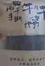 哈俏格（HAQIAOGE）四川九寨沟阿坝州特产风干牛肉干手撕熟藏牛肉高原特产办公室小吃 纯牛肉风干 麻辣250g+香辣250g 实拍图
