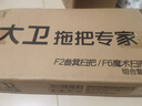 大卫扫把簸箕组合套装扫地扫帚刮水器大号套装F2+F6 实拍图