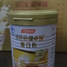汤臣倍健蛋白粉450g+150g礼盒  乳清蛋白粉 成人中老年人增强免疫力 实拍图