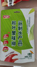 力诚松叶手撕蟹柳 原味即食寿司饭团休闲食材蟹肉棒零食 150g (5包) 实拍图