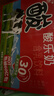 菊乐（JULE）酸乐奶四川老字号牛奶260g*21盒儿童营养早餐奶 送礼盒装 实拍图