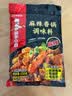 海底捞火锅底料汤料 牛油清油清汤番茄底料 麻辣香辣口味 一料多用 菌汤底料110g*3袋 实拍图