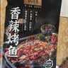 统一开小灶 私房菜 香辣烤鱼 660g/袋 速冻锁鲜 全程冷链到家 实拍图