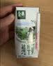 伊利【新鲜日期】金典纯牛奶整箱 200ml*24 3.6g乳蛋白 礼盒装 5月 实拍图